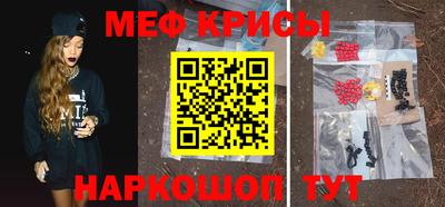 прущая мука Рыбинск
