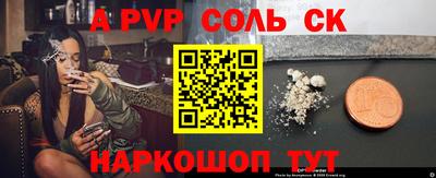 соль курить ск Рязань