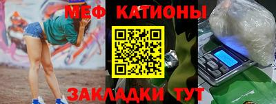 таблы Рузаевка