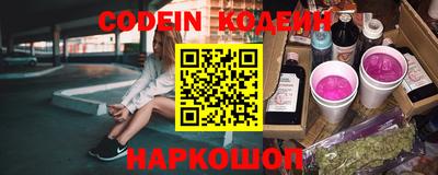 таблы Рузаевка
