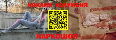 прущая мука Рыбинск