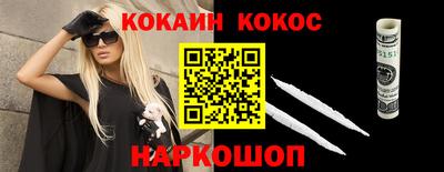 таблы Рузаевка
