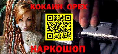 таблы Рузаевка