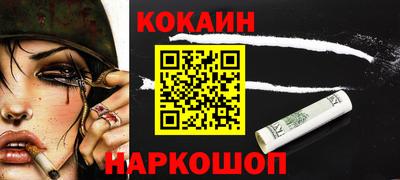 прущая мука Рыбинск