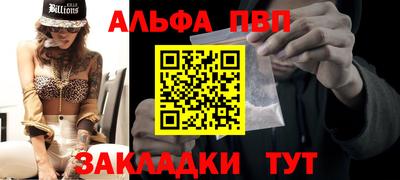 соль курить ск Рязань