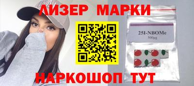 таблы Рузаевка