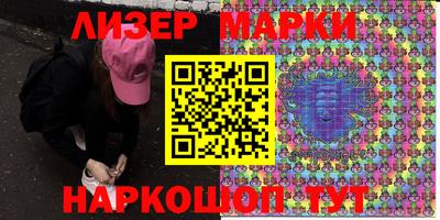 таблы Рузаевка