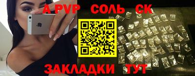 прущая мука Рыбинск