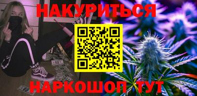 прущая мука Рыбинск