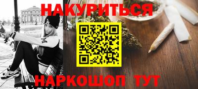прущая мука Рыбинск