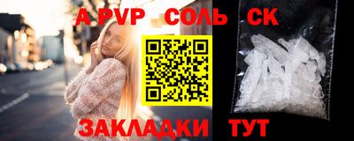 прущая мука Рыбинск