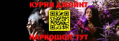 соль курить ск Рязань