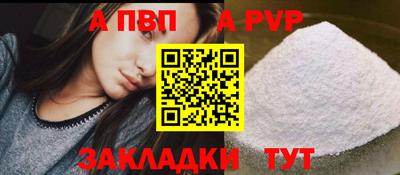 таблы Рузаевка
