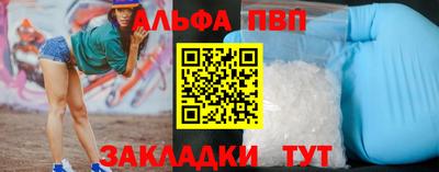 прущая мука Рыбинск