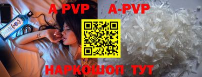 таблы Рузаевка