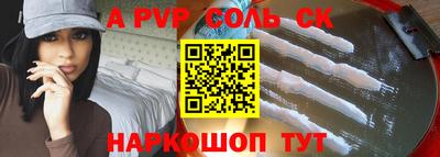прущая мука Рыбинск