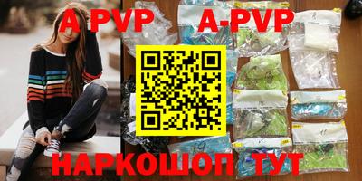 прущая мука Рыбинск