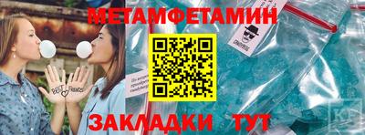 соль курить ск Рязань