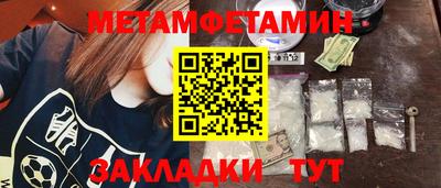 соль курить ск Рязань