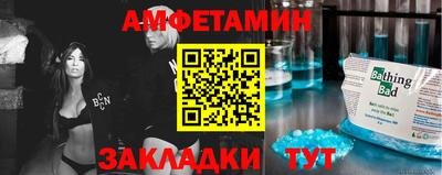 прущая мука Рыбинск