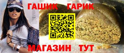таблы Рузаевка