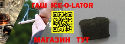 соль курить ск Рязань