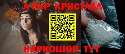 соль курить ск Рязань