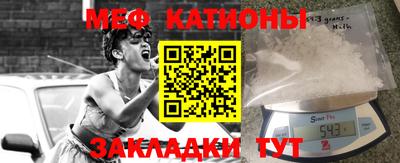 таблы Рузаевка