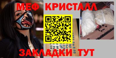 MESCALINE Малгобек