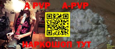 таблы Рузаевка