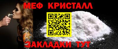 первитин Малоярославец