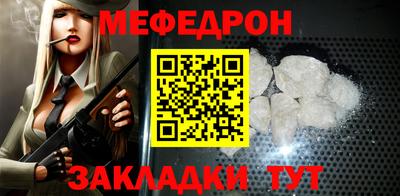 прущая мука Рыбинск