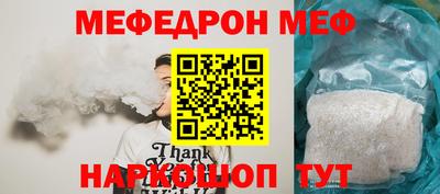 таблы Рузаевка