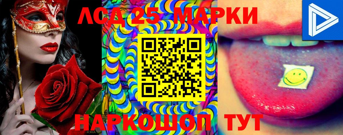 ОМГ ОМГ зеркало  Вход с VPN  Россия  Лсд 25 экстази ecstasy  ЛСД экстази 