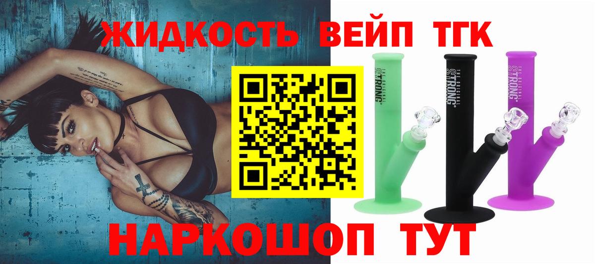 кракен как войти  ТГК вейп с тгк  ТГК Wax  Вход с VPN  Россия 