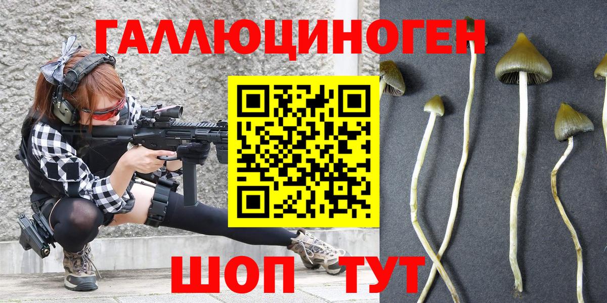 МАРИХУАНА  ГАШ  Россия  Вход с VPN  ГАШИШ  Мефедрон кристаллы  COCAIN  Экстази 