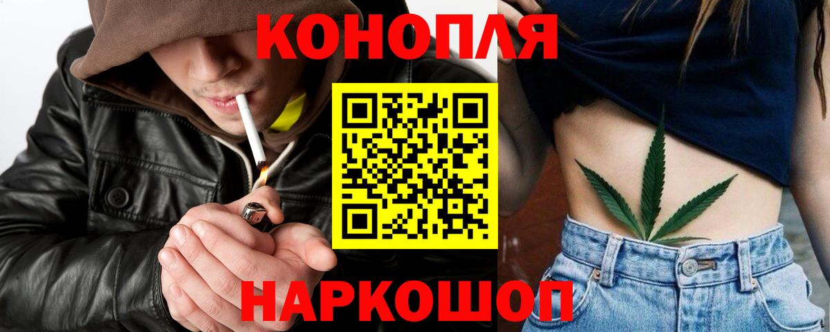 Бошки марихуана индика Россия