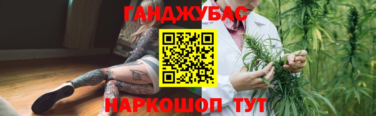 Россия  Марихуана SATIVA & INDICA  Шишки марихуана Bruce Banner  Вход с VPN  Канабис сатива  Шишки марихуана конопля 